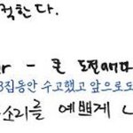 [NCT칠프] <b>이</b><b>띠</b>용 바보야 127 아니고 2021인데ㅠㅋㅋㅋㅋ