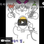 [병맛] 오토튠이 사기인 이유