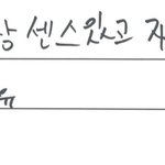 [NCT드림] 철러가 <b>시즈</b>ㅡ니를