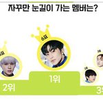 [NCT칠프] 아 정.재현 또 나 설레게하네 <b>진자</b>