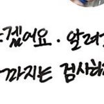 [NCT칠프] ㅌㅇㄴ이긴 한데 왤케 웃기냐