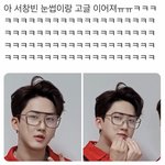 [스키즈] 뜬금 없는 <b>말일</b> 수 있는데