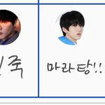 [NCT드림] 아 개웃김 둘이 음식 적은거 극과극임 ㅋㅋㅋㅋ