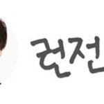 [NCT드림] 런<b>전이</b>
