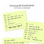 [NCT드림] 얘들아 기억 나니 칠인드에서 잼니가 맠 스크램블