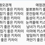 [댓글부탁해] 너네 부모님 서로 <b>호칭</b> 머야??