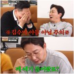 미우새 탁재훈 알고보니 부자<b>집</b> <b>아들</b>임