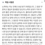 내일 수학 시험 보는데 <b>운세</b> 좋아서 기분 좋다