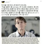 <b>화이자</b> 이거 ㄹㅇ임?
