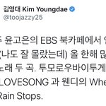 [TXT] 와 이분 올해 많이 들은 <b>케이</b>팝으로