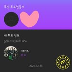 [더보이즈] 첫 가ㅇ ㅌㅍㅇㅈ