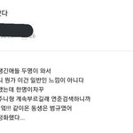 [TXT] 으앙 투바투 <b>첨보</b>는 일화