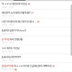 [드루와] 진짜 커뮤하면 대<b>통합</b>됨ㅋㅋㅋㅋ