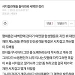 방탄 장원영 카리나 팬들아 서치해보고 놀랐니