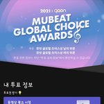 [스키즈] 가온 투표권 <b>유효기간</b> 확인하는법