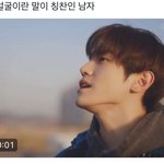 [NCT칠프] <b>이</b>탸용 존<b>잘</b>