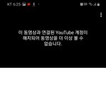 [군대] ㅅㄹㅃ 계정 <b>삭제</b>됨ㅋㅋㅋㅋ