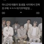 [NCT칠프] <b>스윗</b>드림 문태일 미쳣네