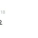 [방탄소년단] 치밍 일어난지 <b>두</b>시간됐고 된<b>찌</b>먹고 사진 풀어준댕