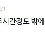 [방탄소년단] 줴무ㅐㄴ쒜 일어나자마자 <b>청소</b>한거임???