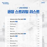 [NCT칠프] 슴리 돌릴사람 여기 <b>지진</b>깅 하트 눌러주기❤️