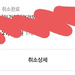 [댓글부탁해] 에이불리 <b>환불</b> 왤케 안해줌?