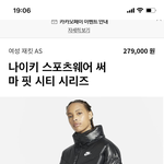 [댓글부탁해] 이 패딩 어떰