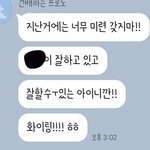 [드루와] 수학학원<b>쌤</b> 진짜 감동임 나 72점인데