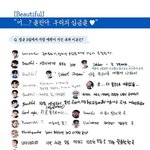 [NCT칠프] 아니 이거 봐도봐도 웃기네