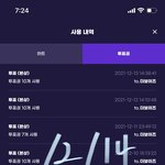 [더보이즈] 혹시 서가대 하트 <b>널널</b>한 더비 있니ㅠㅠ