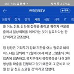 [그냥빡쳐서] 코로나 <b>영업</b>제한