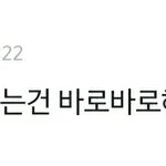 [방탄소년단] 쩝 죄홉 쫜 부를 잇는 <b>새</b> <b>이름</b> 등장 !쨔마니!