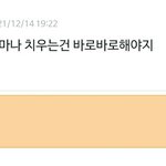 [방탄소년단] <b>지미</b>니 말 잘들엌ㅋㅋㅋㅋㅋㅋㅋ