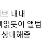 [NCT칠프] 해찬이 <b>재현</b>이 개웃겨