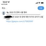 [NCT칠프] <b>굿</b> ㅋㅋ