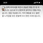 [NCT칠프] 누가 더 <b>성의</b>없었더 이게 아니라