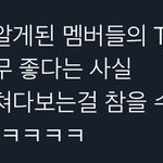 [<b>NCT</b>드림] ㅌㅇㄴ) 아ㅋㅋㅋ