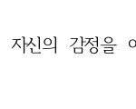 [드루와] 사미인곡 잘 아는사람??ㅠㅠ