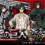 [진격의거인] <b>일러</b> 점점 이뻐지는데?