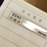 [NCT칠프] 이거 동네