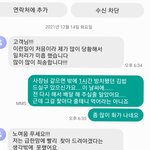 [방탈죄송] 님들이라면....이런 음식 먹을수 있음??