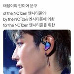 [NCT<b>칠</b>프] 헐