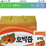 [댓글부탁해] 쌍수하고 <b>호박</b>즙!!