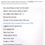 [NCT칠프] 이테용 개멋있는 사람임