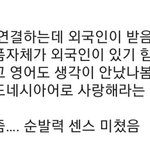 와 장원영 센스 <b>지린</b>다 ㅋㅋㅋㅋ