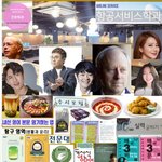 고3 여자 <b>수험</b>생 특징