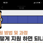[이것좀봐줘] 이메일에 하이픈 있을수도 있는거지?
