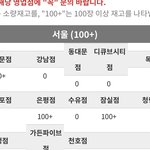 [NCT칠프] <b>핫</b><b>트</b> 물ㄹ량
