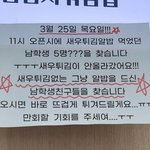 [댓글부탁해] 이 중에서 제일 아픈 순서대로 <b>나열</b>하면 뭐일거같애??