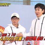 [NCT드림] 준표들아 이거 이겨<b>내서</b>